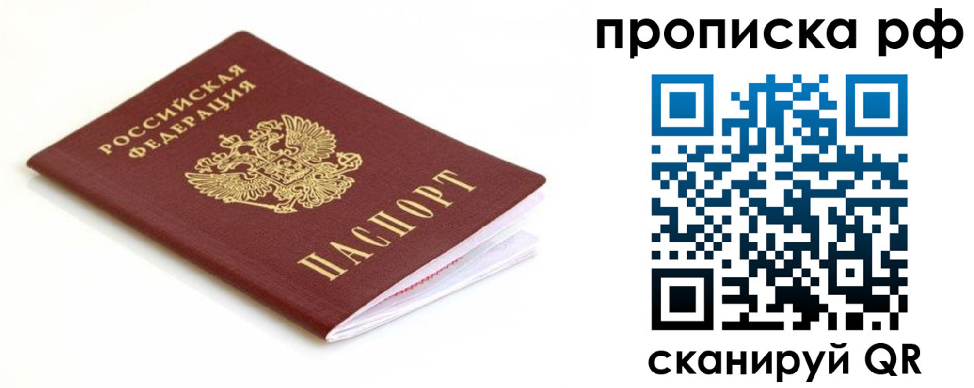 регистрация для дет. сада в Туапсе