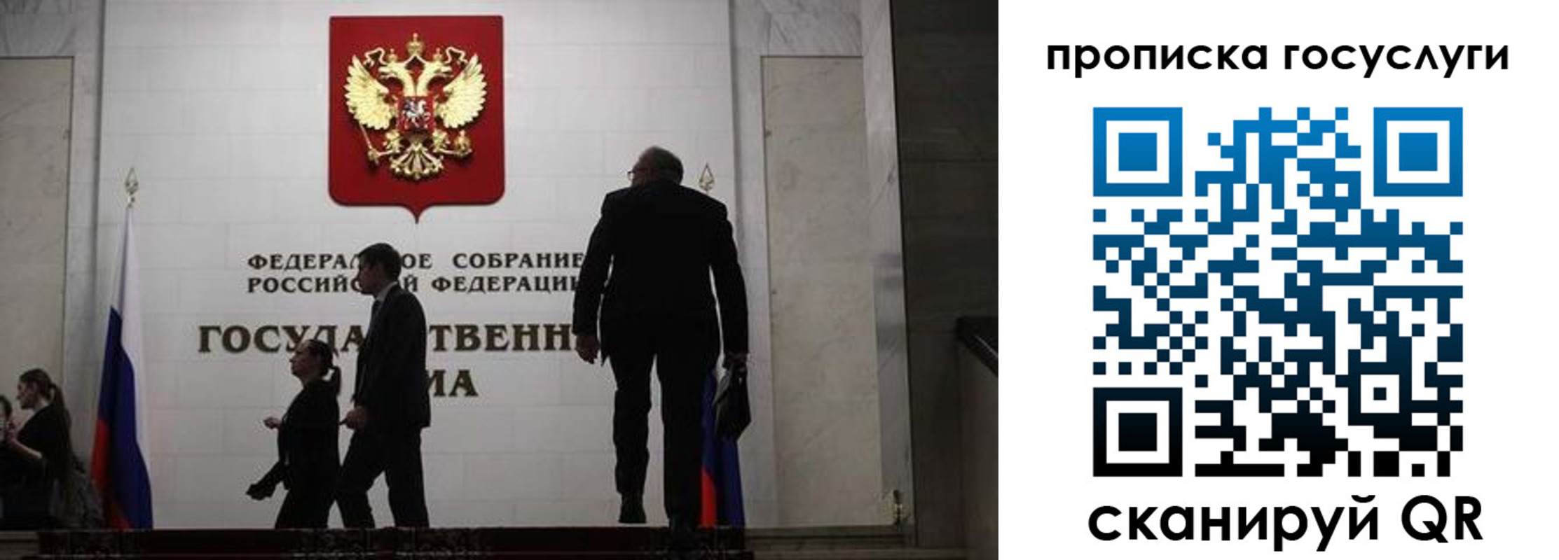 миграционный учет в Туапсе