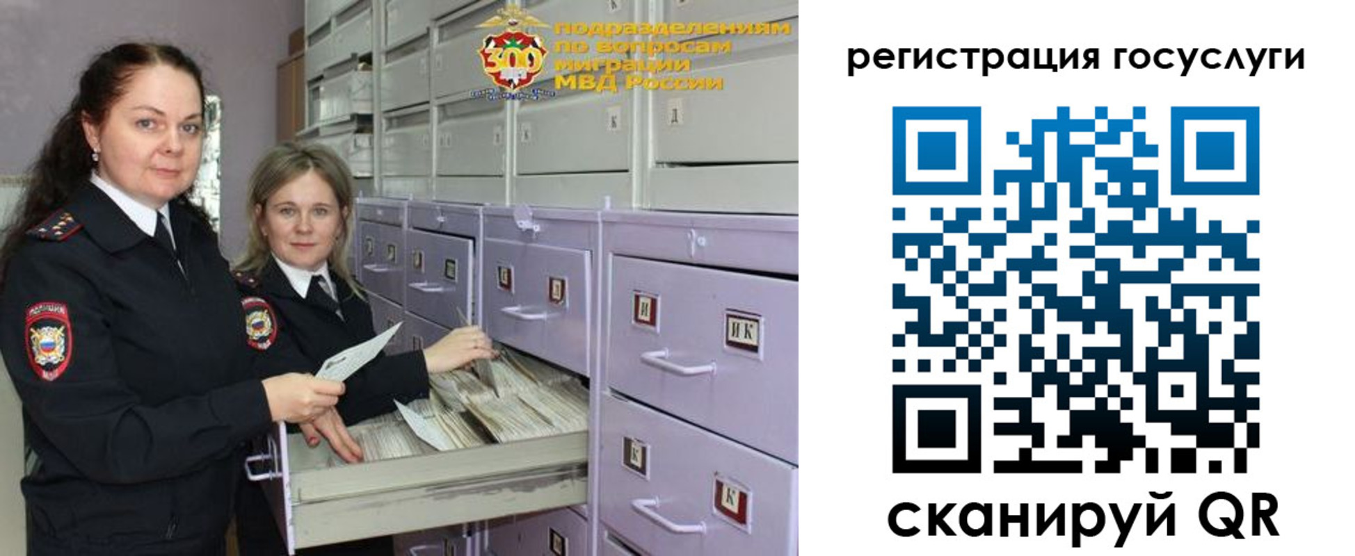 купить прописку в Туапсе