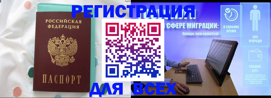 пропишу в квартире в Туапсе